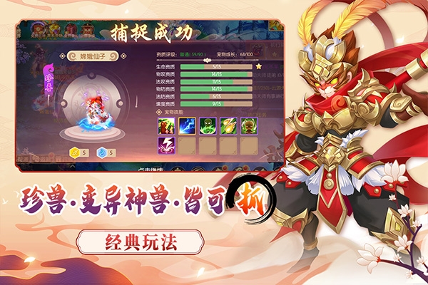 梦幻大唐手游安卓版怎么玩-梦幻大唐手游v1.0.5 最新版优势 梦幻大唐手游安卓版怎么玩-梦幻大唐手游v1.0.5 最新版优势