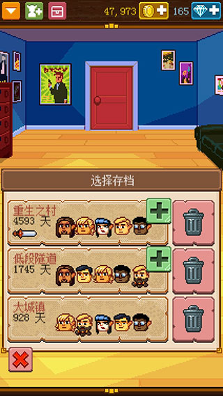 骑士经理2手游汉化版游戏攻略-骑士经理2手游v2.5.30 最新版优势
