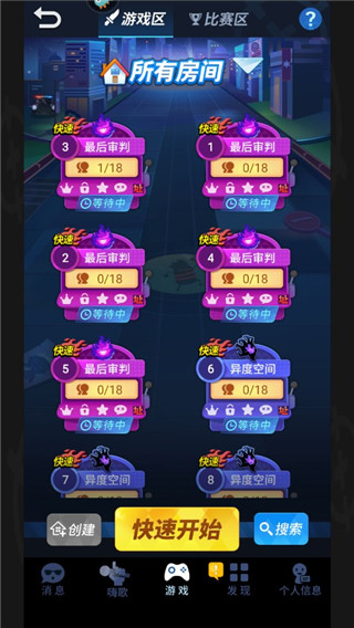 谁是卧底九游版本游戏攻略-谁是卧底九游版v2.1.20 最新版简介 谁是卧底九游版本游戏攻略-谁是卧底九游版v2.1.20 最新版简介