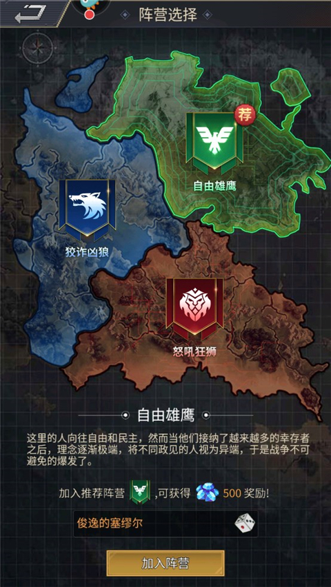 无尽的世界手游最新版玩法攻略-无尽的世界手游v12.0.1 安卓版简介
