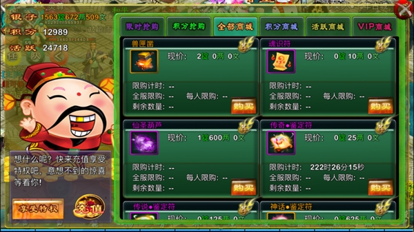 忘仙2玩法攻略-忘仙2v6.7.1 最新版本简介