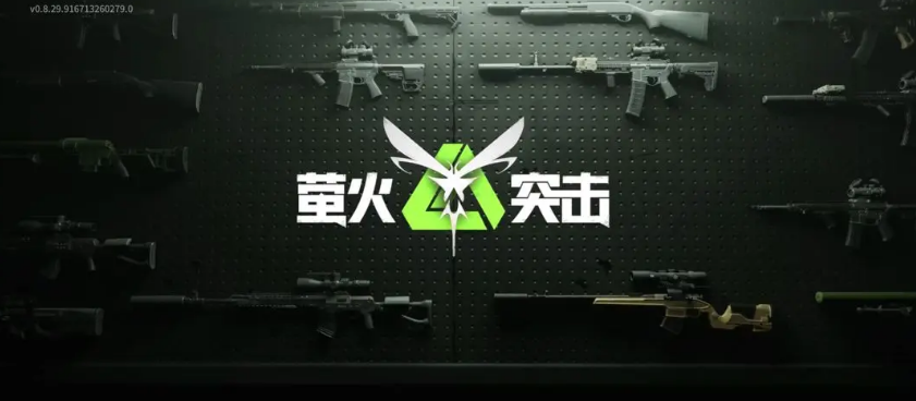 萤火突击砂岩战术背包作用是哪些-萤火突击砂岩战术背包作用