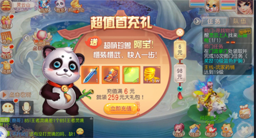 御剑红尘手游官方玩法介绍-御剑红尘手游v1.0.46 最新版优势 御剑红尘手游官方玩法介绍-御剑红尘手游v1.0.46 最新版优势