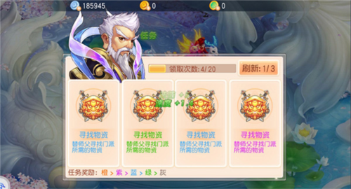 御剑红尘手游官方玩法介绍-御剑红尘手游v1.0.46 最新版优势 御剑红尘手游官方玩法介绍-御剑红尘手游v1.0.46 最新版优势