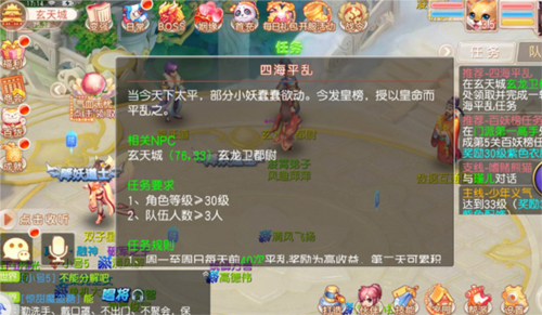 御剑红尘手游官方玩法介绍-御剑红尘手游v1.0.46 最新版优势 御剑红尘手游官方玩法介绍-御剑红尘手游v1.0.46 最新版优势