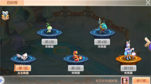 御剑红尘手游官方玩法介绍-御剑红尘手游v1.0.46 最新版优势 御剑红尘手游官方玩法介绍-御剑红尘手游v1.0.46 最新版优势