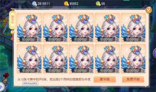 御剑红尘手游官方玩法介绍-御剑红尘手游v1.0.46 最新版优势 御剑红尘手游官方玩法介绍-御剑红尘手游v1.0.46 最新版优势