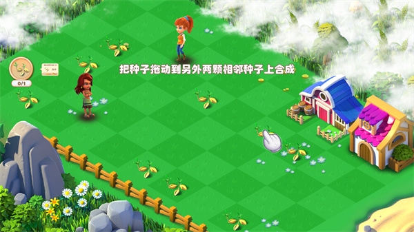 繁盛农场官方版本怎么玩-繁盛农场游戏v1.2.6 最新版优势