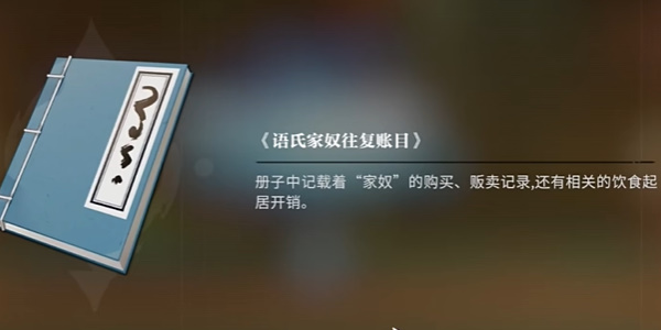 归龙潮恨别辉煌时任务如何玩-归龙潮恨别辉煌时任务玩法攻略