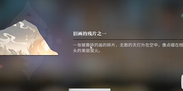 归龙潮恨别辉煌时任务如何玩-归龙潮恨别辉煌时任务玩法攻略