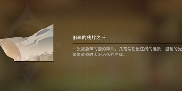 归龙潮恨别辉煌时任务如何玩-归龙潮恨别辉煌时任务玩法攻略