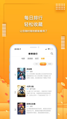 成全动漫视频资源免费看装备武器，对抗怪物！