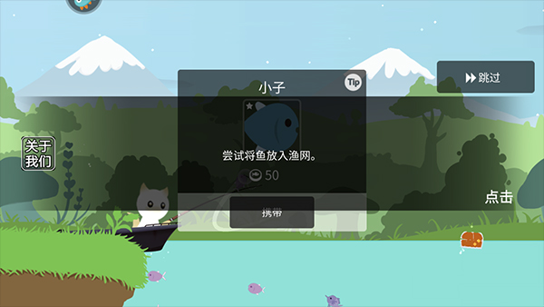 猫咪钓鱼模拟器新手玩法攻略-猫咪钓鱼手游v1.4 最新版优势
