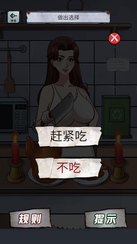 规则怪谈怪谈研究所隐秘档案新手玩法攻略-规则怪谈怪谈研究所隐秘档案手游v1.2 最新版优势 规则怪谈怪谈研究所隐秘档案新手玩法攻略-规则怪谈怪谈研究所隐秘档案手游v1.2 最新版优势