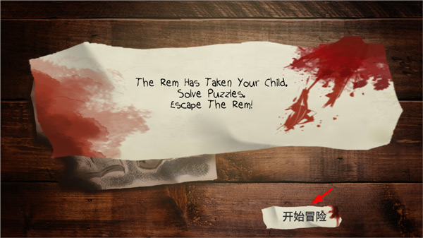 可怕的女巫怎么玩-可怕的女巫手游(蕾姆逃离女巫在恐惧中生存)v1.1.5 安卓版优势