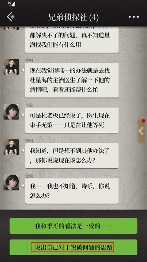 数独密室手游最新版新手玩法攻略-数独密室手游v3.0.9 安卓版优势