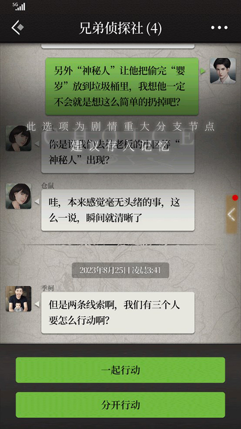 数独密室手游最新版新手玩法攻略-数独密室手游v3.0.9 安卓版优势