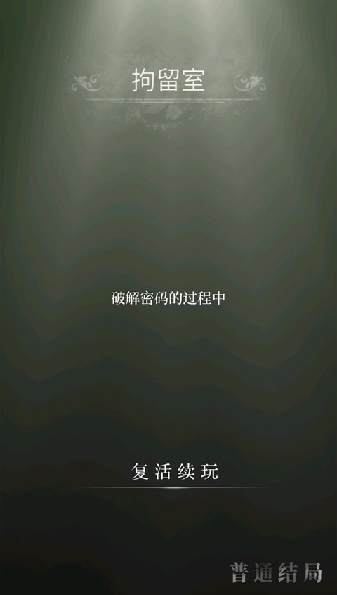 数独密室手游最新版新手玩法攻略-数独密室手游v3.0.9 安卓版优势