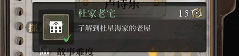 数独密室手游最新版新手玩法攻略-数独密室手游v3.0.9 安卓版优势