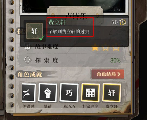 数独密室手游最新版新手玩法攻略-数独密室手游v3.0.9 安卓版优势