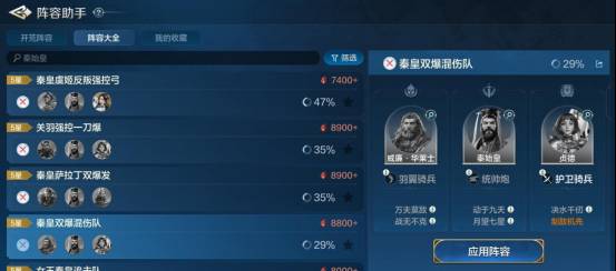 世界启元技能“制敌机先”获取途径详解