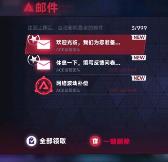 苍翼混沌效应兑换码有哪些-2024最新兑换码及其使用方法