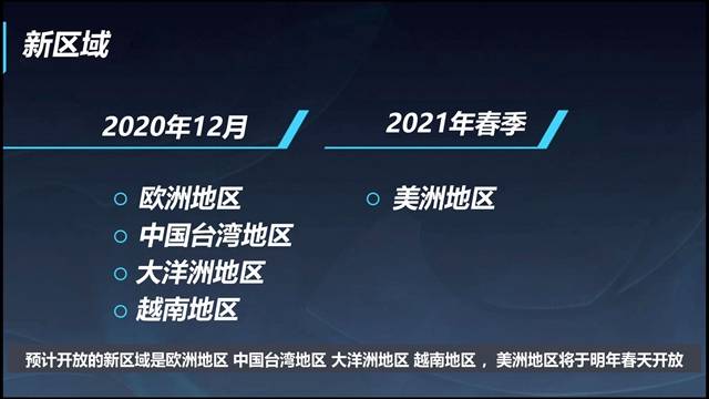 lol手游登录出现100008如何解决 - 英雄联盟手游登录失败解决方法分享