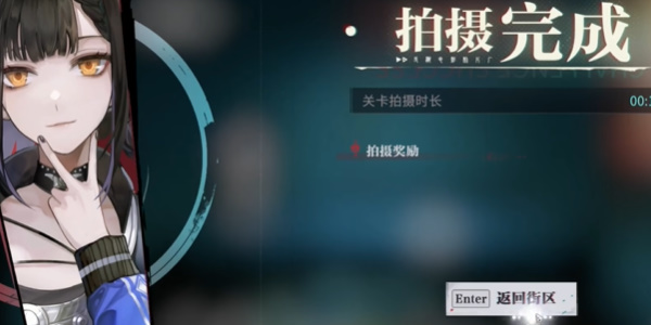 归龙潮都市传说2任务攻略指南 归龙潮都市传说2任务攻略指南
