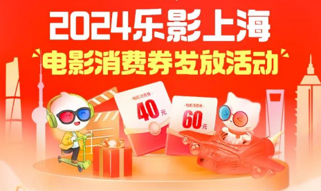 乐·上海消费券每人每天能领几次-乐·上海消费券每人最多能领几张