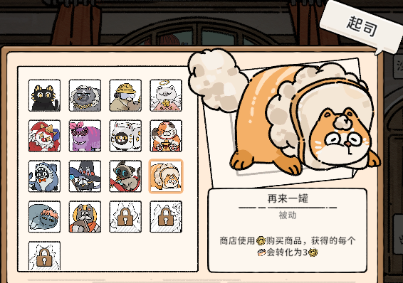 猫神牧场蚂蚁流派如何玩-蚂蚁流派玩法思路详细解析