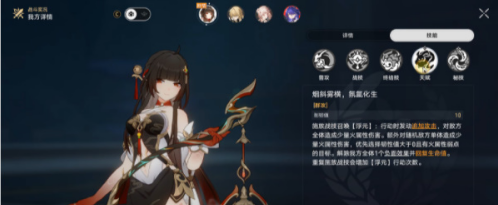 崩坏星穹铁道棉花糖兔子成就如何解锁-崩坏星穹铁道棉花糖兔子成就解锁方法 崩坏星穹铁道棉花糖兔子成就如何解锁-崩坏星穹铁道棉花糖兔子成就解锁方法