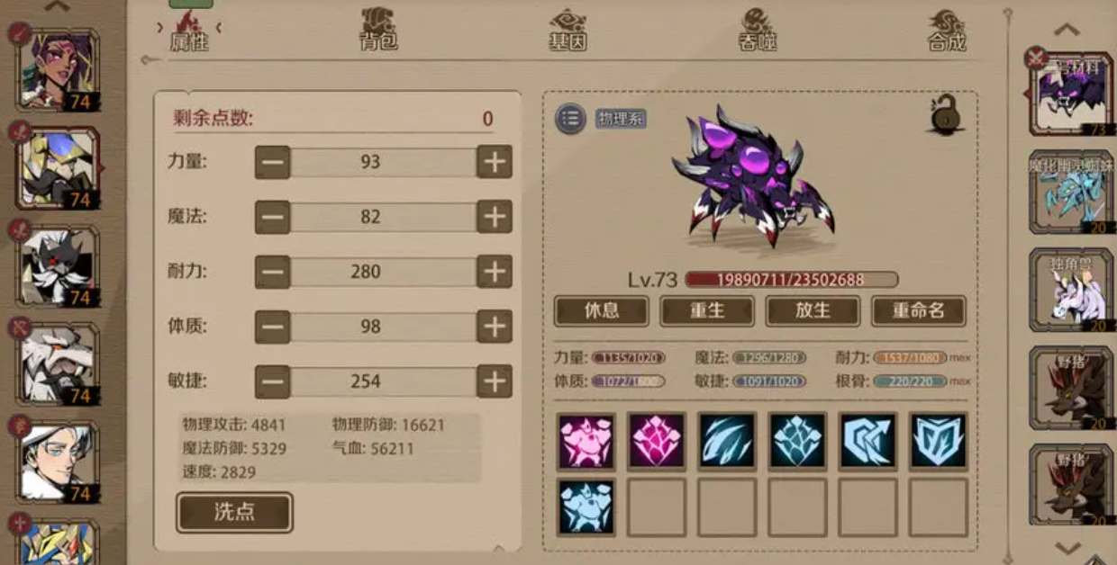 时间之钥魔化宠物获取攻略-时间之钥魔化宠物获取方法