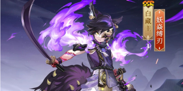 阴阳师修罗鬼童丸新皮肤如何-阴阳师修罗鬼童丸新皮肤获取攻略