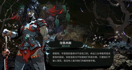哈迪斯2最终boss战为何不能暂停-哈迪斯2最终boss战不能暂停处理方法分享