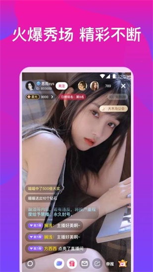 丝瓜黄瓜茄子西红柿秋葵榴莲革新内政与科技系统，取消特殊兵种建筑！