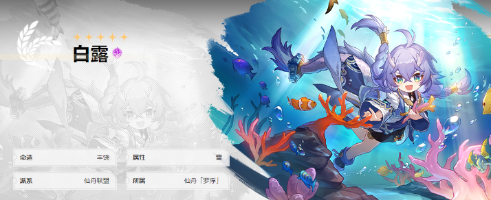 崩坏星穹铁道初始号刷号攻略：推荐选择指南