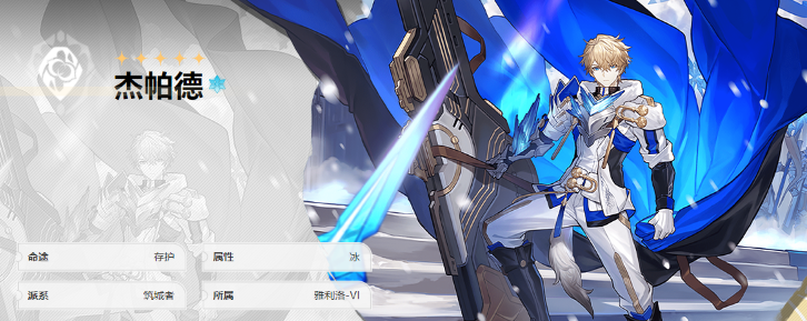 崩坏星穹铁道初始号刷号攻略：推荐选择指南