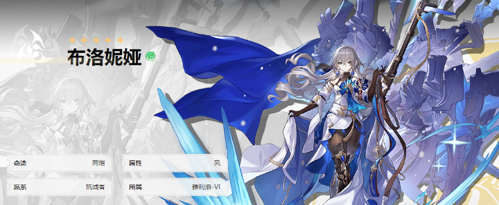 崩坏星穹铁道初始号刷号攻略：推荐选择指南