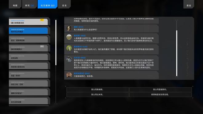 塔罗斯的法则2游戏评分与评价