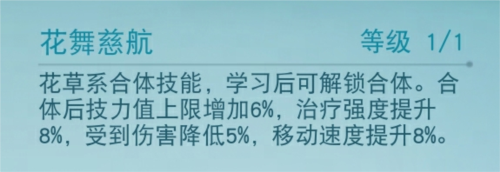 《天下》手游元魂珠保姆级培养攻略：详细教程与技巧