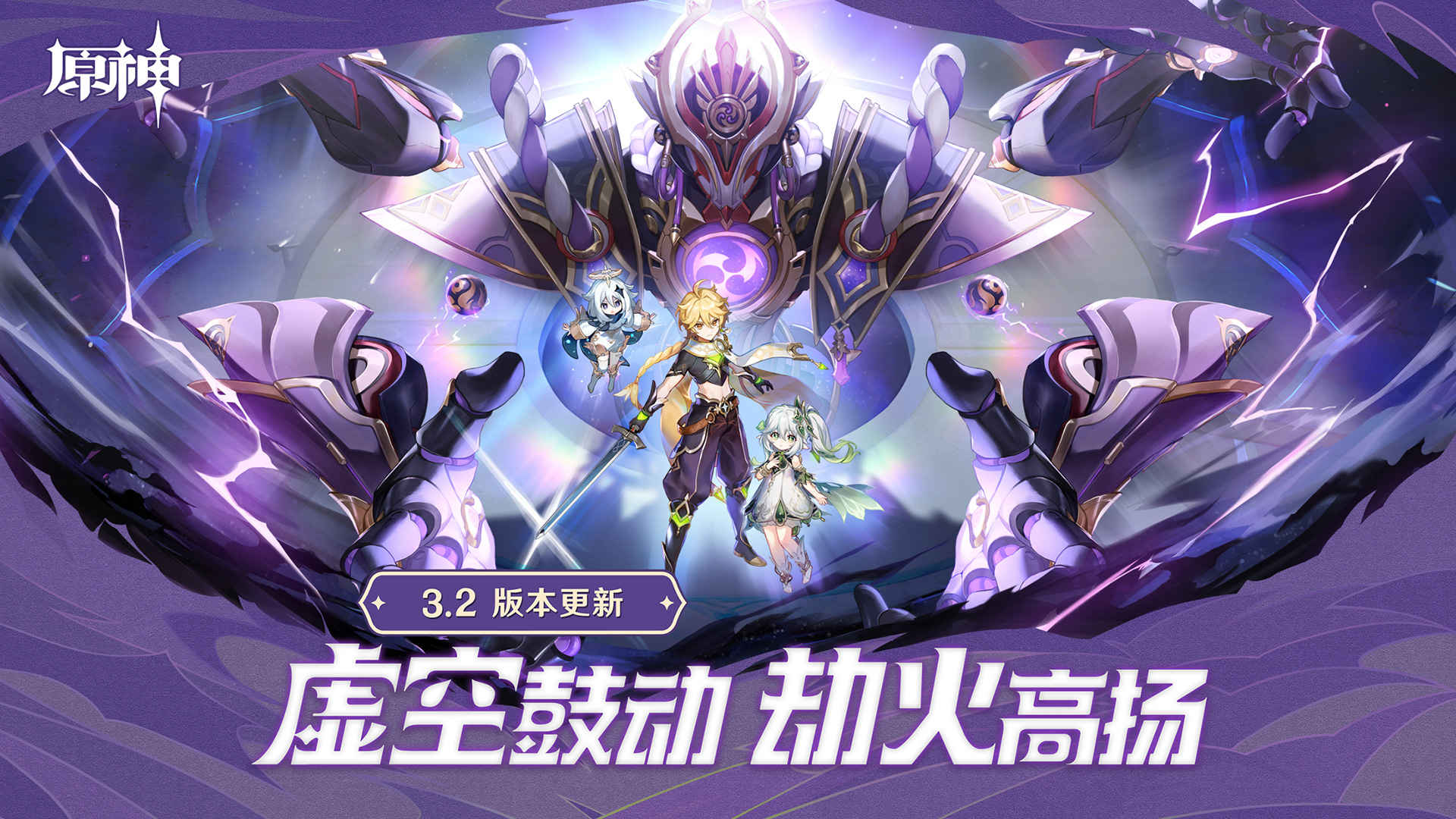 原神看不见的手成就要如何完成-原神看不见的手成就完成方法详情
