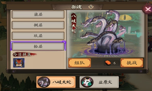 阴阳师五星式神如何单刷御魂10层_阴阳师五星式神单刷御魂10层攻略