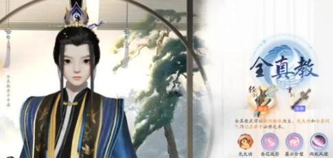 射雕手游最佳门派选择指南
