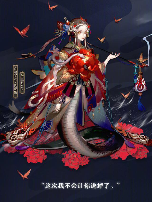 阴阳师SR清姬典藏皮肤什么时候出-清姬典藏皮肤化烟上线时间