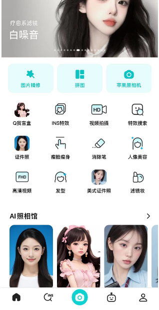 B612咔叽如何使用贴纸拍照-B612咔叽使用贴纸拍照教程分享