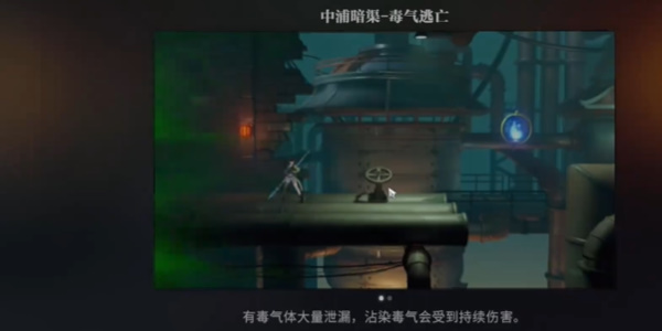 归龙潮千难万险世事多艰任务如何玩-归龙潮千难万险世事多艰任务达成方法