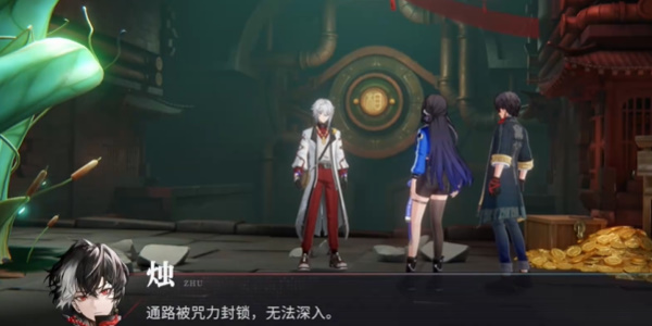 归龙潮千难万险世事多艰任务如何玩-归龙潮千难万险世事多艰任务达成方法