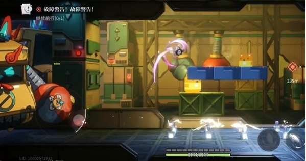 归龙潮故障警告任务完成奖励是哪些-故障警告任务完成方法及奖励详细介绍