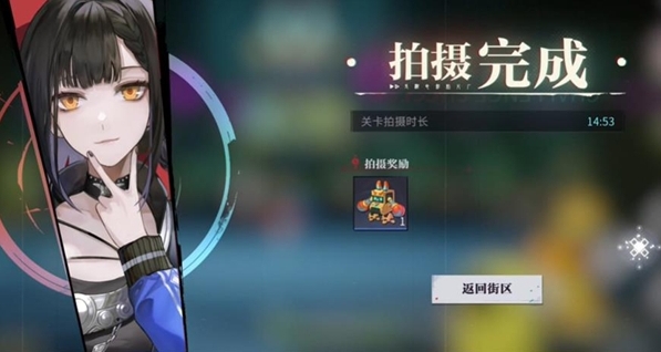 归龙潮故障警告任务完成奖励是哪些-故障警告任务完成方法及奖励详细介绍