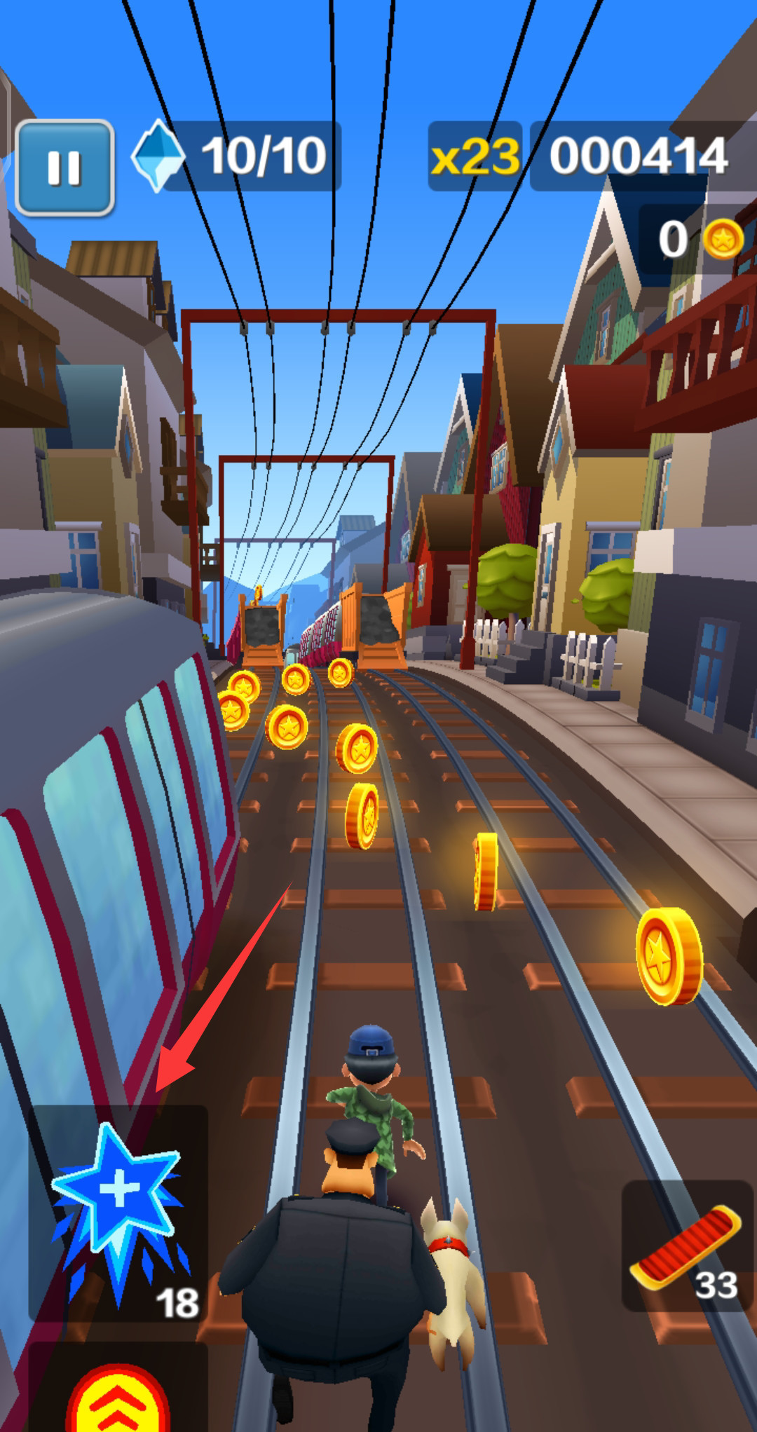 地铁酷跑如何得分最高-地铁酷跑快速加分方法